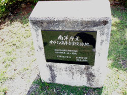 �T�C�p���ό��@�t�B�G�X�^���]�[�g