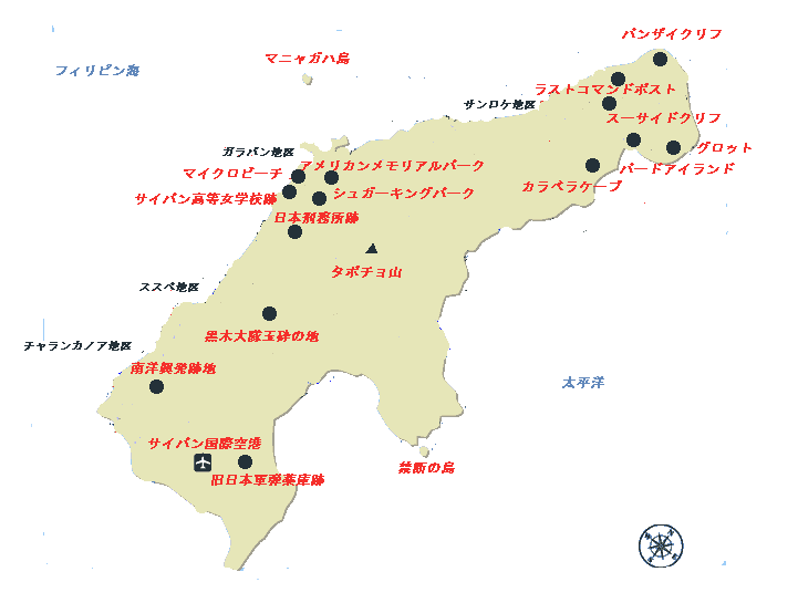サイパン 観光マップ 地図